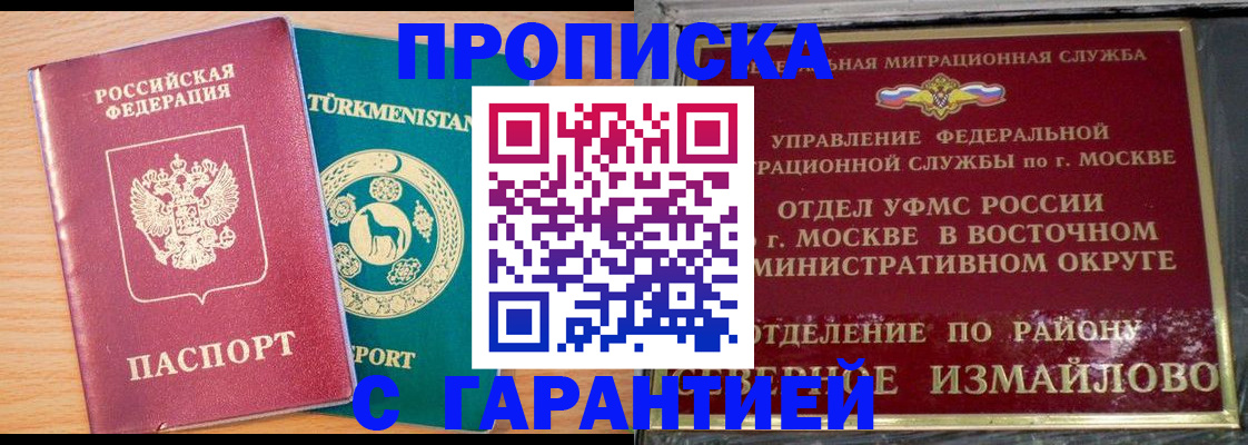 найти адрес прописки в Северске