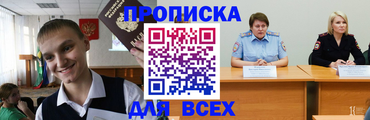 форма 3 в Северске